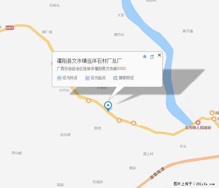广西远洋黑白根生产基地 www.shicai9.com - 网站推广 - 广告专区 - 吴忠分类信息 - 吴忠28生活网 wuzhong.28life.com