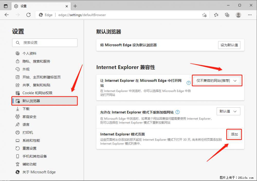 如何让win7以上的Microsoft Edge浏览器通过旧的IE访问指定网站? - 生活百科 - 吴忠生活社区 - 吴忠28生活网 wuzhong.28life.com