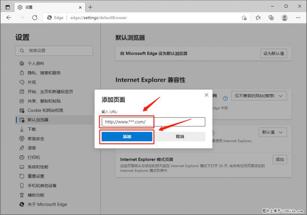 如何让win7以上的Microsoft Edge浏览器通过旧的IE访问指定网站? - 生活百科 - 吴忠生活社区 - 吴忠28生活网 wuzhong.28life.com