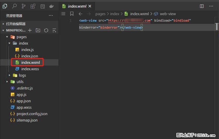 如何简单的让你开发的移动端网站在微信小程序里显示？ - 新手上路 - 吴忠生活社区 - 吴忠28生活网 wuzhong.28life.com