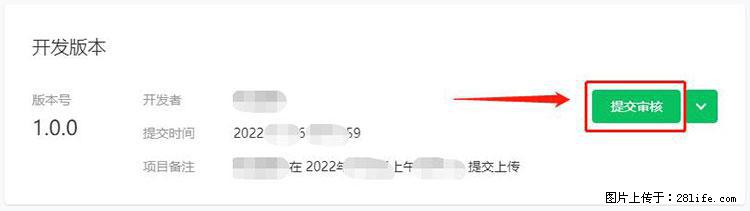 如何简单的让你开发的移动端网站在微信小程序里显示？ - 新手上路 - 吴忠生活社区 - 吴忠28生活网 wuzhong.28life.com