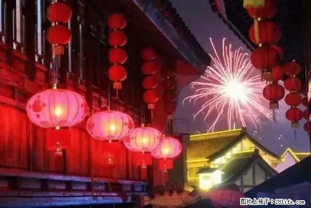 2022元宵节，祝大家节日快乐，虎年吉祥！ - 情感天地 - 吴忠生活社区 - 吴忠28生活网 wuzhong.28life.com