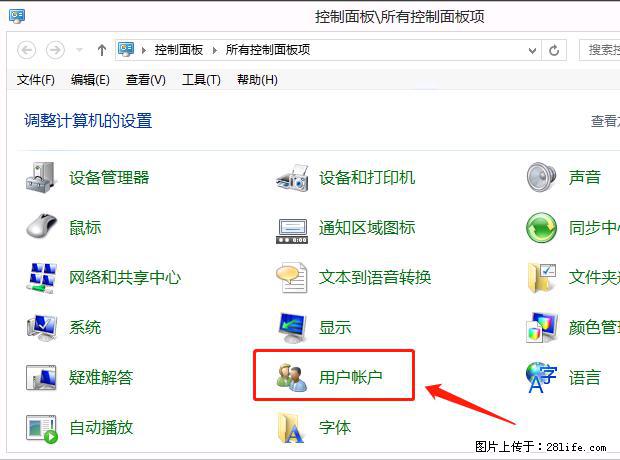 如何修改 Windows 2012 R2 远程桌面控制密码? - 生活百科 - 吴忠生活社区 - 吴忠28生活网 wuzhong.28life.com