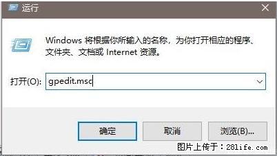 远程桌面连接,出现“身份验证错误,要求的函数不受支持“,解决方案 - 生活百科 - 吴忠生活社区 - 吴忠28生活网 wuzhong.28life.com