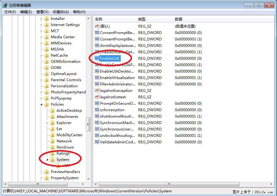 Photoshop不能直接拖拽打开图片的解决办法 - 生活百科 - 吴忠生活社区 - 吴忠28生活网 wuzhong.28life.com