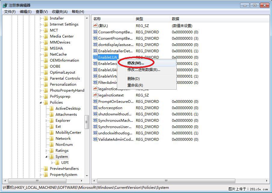 Photoshop不能直接拖拽打开图片的解决办法 - 生活百科 - 吴忠生活社区 - 吴忠28生活网 wuzhong.28life.com