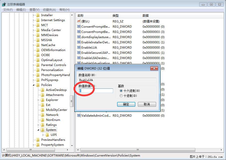 Photoshop不能直接拖拽打开图片的解决办法 - 生活百科 - 吴忠生活社区 - 吴忠28生活网 wuzhong.28life.com