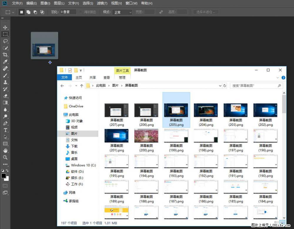 Photoshop不能直接拖拽打开图片的解决办法 - 生活百科 - 吴忠生活社区 - 吴忠28生活网 wuzhong.28life.com