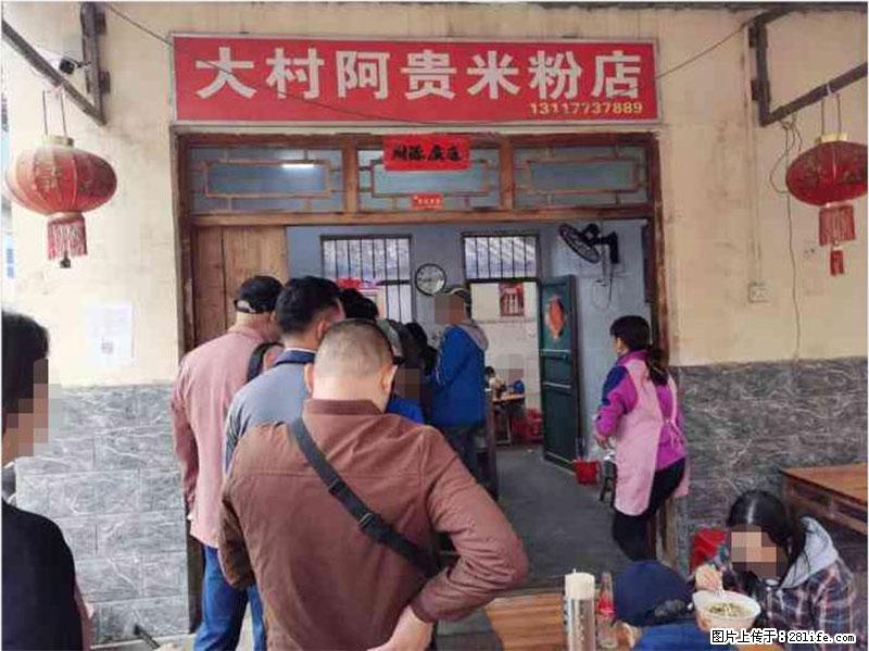 【旅游攻略】来桂林旅游，推荐您去尝尝这几家桂林特色美食 - 美食天地 - 吴忠生活社区 - 吴忠28生活网 wuzhong.28life.com