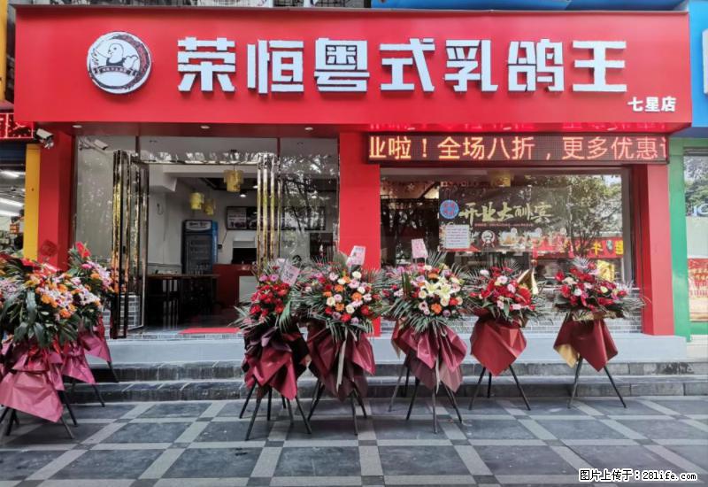 【旅游攻略】来桂林旅游，推荐您去尝尝这几家桂林特色美食 - 美食天地 - 吴忠生活社区 - 吴忠28生活网 wuzhong.28life.com