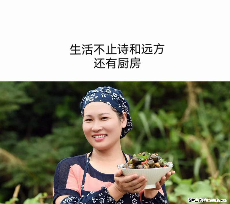 (舌尖上的乡村)灌阳:让人口齿留香的田螺酿 - 2023年07月31日 桂林日报第6版刊发 - 餐饮美食 - 饮食特产 - 吴忠分类信息 - 吴忠28生活网 wuzhong.28life.com