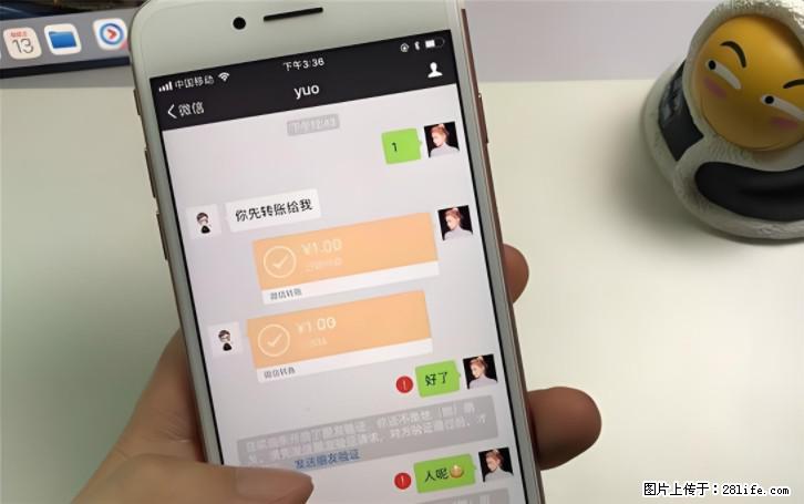 微信转账记得加一个动作，帮你拿到有法律效力的凭证！很多人不知道 - 生活百科 - 吴忠生活社区 - 吴忠28生活网 wuzhong.28life.com