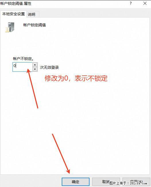 阿里云远程连接云服务器，老是提示“为安全考虑，已锁定该用户帐户”解决方案 - 生活百科 - 吴忠生活社区 - 吴忠28生活网 wuzhong.28life.com