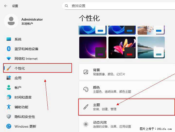 Windows server 2025 如何显示桌面图标？ - 生活百科 - 吴忠生活社区 - 吴忠28生活网 wuzhong.28life.com