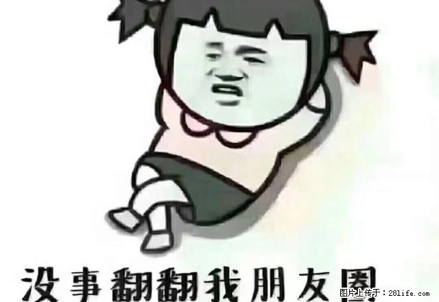 自来水公司家属楼三楼两室两厅一卫家具家电齐全租600元 - 房屋出租 - 房屋租售 - 吴忠分类信息 - 吴忠28生活网 wuzhong.28life.com