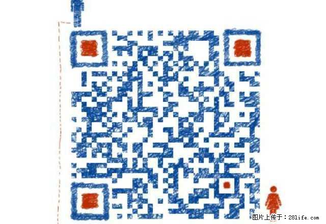 朝阳小区，114平米，去年精装修，可做婚房 - 房屋出租 - 房屋租售 - 吴忠分类信息 - 吴忠28生活网 wuzhong.28life.com