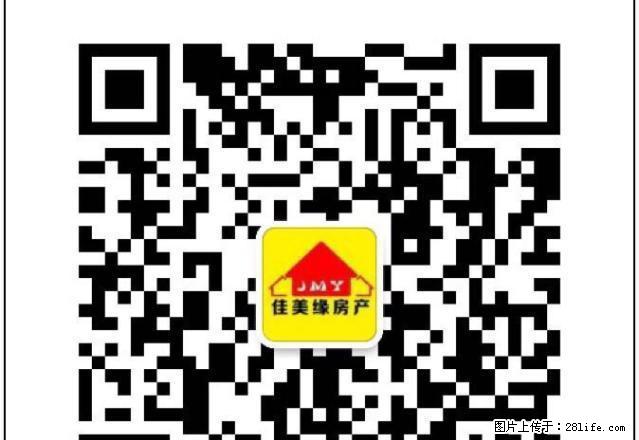 中达东侧保险公司家属楼 80平米 五层总六层 简装带家具家电 - 房屋出租 - 房屋租售 - 吴忠分类信息 - 吴忠28生活网 wuzhong.28life.com