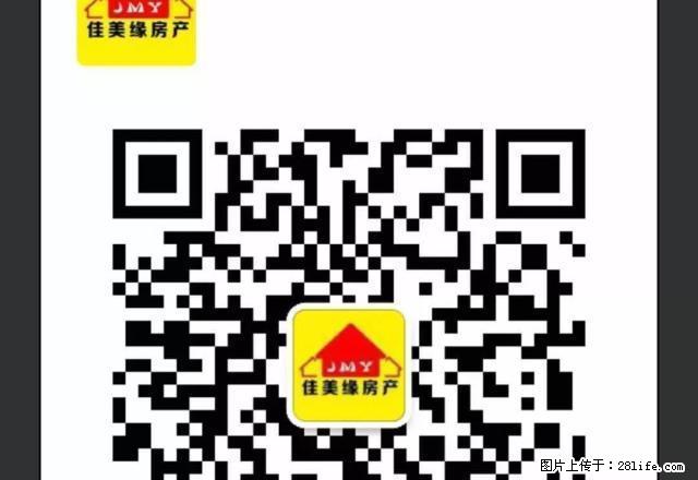裕民小区 65平米 五层总高六层 中等装修带家具家电 - 房屋出租 - 房屋租售 - 吴忠分类信息 - 吴忠28生活网 wuzhong.28life.com