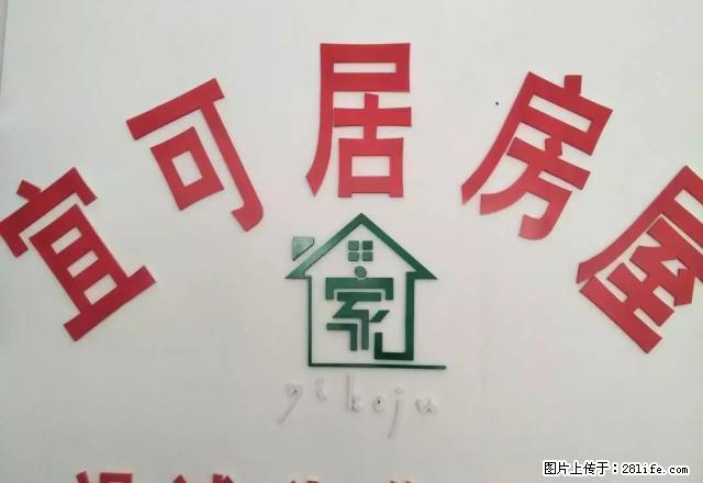 老上桥医院家属楼三楼 - 房屋出租 - 房屋租售 - 吴忠分类信息 - 吴忠28生活网 wuzhong.28life.com