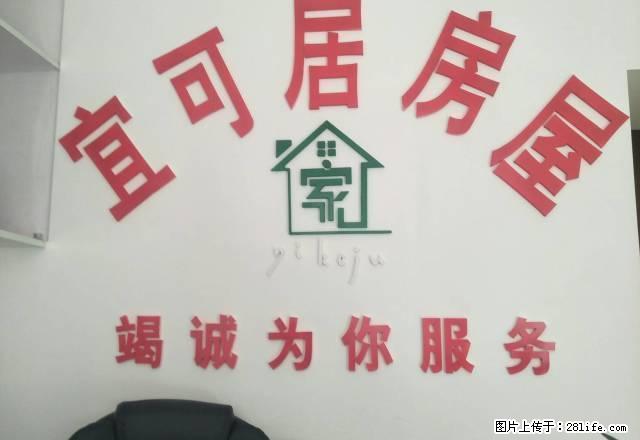 吴配家属院四楼拎包入住 - 房屋出租 - 房屋租售 - 吴忠分类信息 - 吴忠28生活网 wuzhong.28life.com