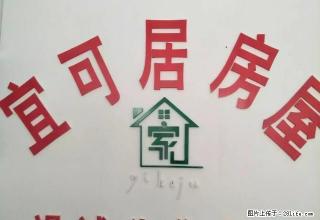 老上桥医院家属楼三楼 - 吴忠28生活网 wuzhong.28life.com