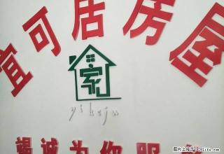 西湖小区两室一厅一卫，紧邻广场，西湖菜市场，交通便利。 - 吴忠28生活网 wuzhong.28life.com