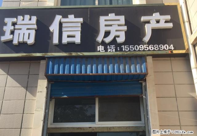 黄河明珠4楼精装修86平米领包入住 - 房屋出租 - 房屋租售 - 吴忠分类信息 - 吴忠28生活网 wuzhong.28life.com