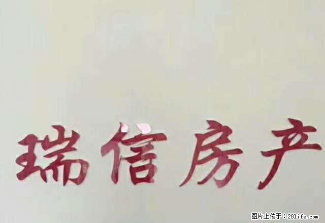 阳光骄子c区123平米4楼精装修领包入住回民房 - 房屋出租 - 房屋租售 - 吴忠分类信息 - 吴忠28生活网 wuzhong.28life.com