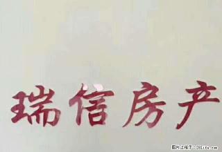 阳光骄子c区123平米4楼精装修领包入住回民房 - 吴忠28生活网 wuzhong.28life.com