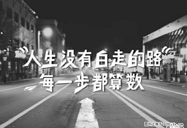 阳光娇子普层1楼带院子 简单装修 干净 - 房屋出租 - 房屋租售 - 吴忠分类信息 - 吴忠28生活网 wuzhong.28life.com
