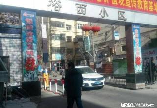 裕西小区精装房70平米 - 吴忠28生活网 wuzhong.28life.com