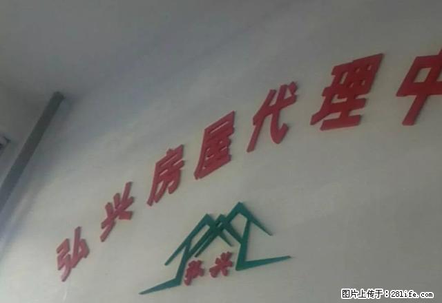 怡园小区3楼76平米出租 - 房屋出租 - 房屋租售 - 吴忠分类信息 - 吴忠28生活网 wuzhong.28life.com