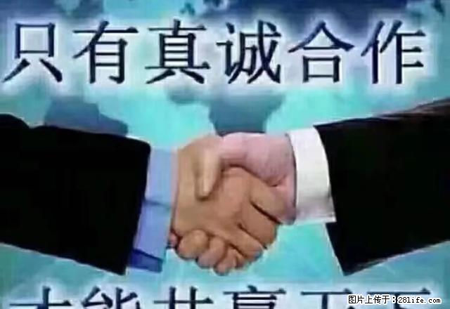 秦水嘉园有房出租。。 - 房屋出租 - 房屋租售 - 吴忠分类信息 - 吴忠28生活网 wuzhong.28life.com