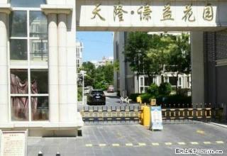 谦益花园二楼回民房， - 吴忠28生活网 wuzhong.28life.com