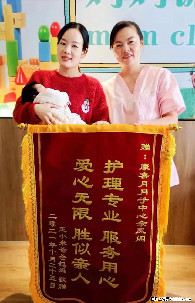 上海高端月子会所招新手月嫂,零基础带教,包吃住 - 职场交流 - 吴忠生活社区 - 吴忠28生活网 wuzhong.28life.com