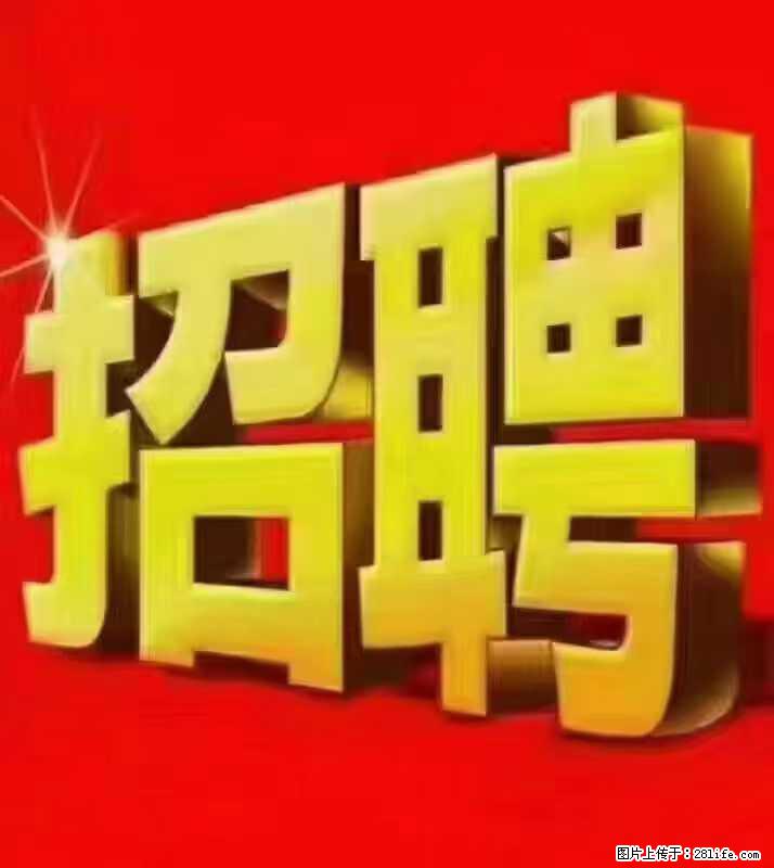【东莞市威萨电子科技有限公司】公司直招:外贸业务、仓管员、跟单文员、普工 - 职场交流 - 吴忠生活社区 - 吴忠28生活网 wuzhong.28life.com
