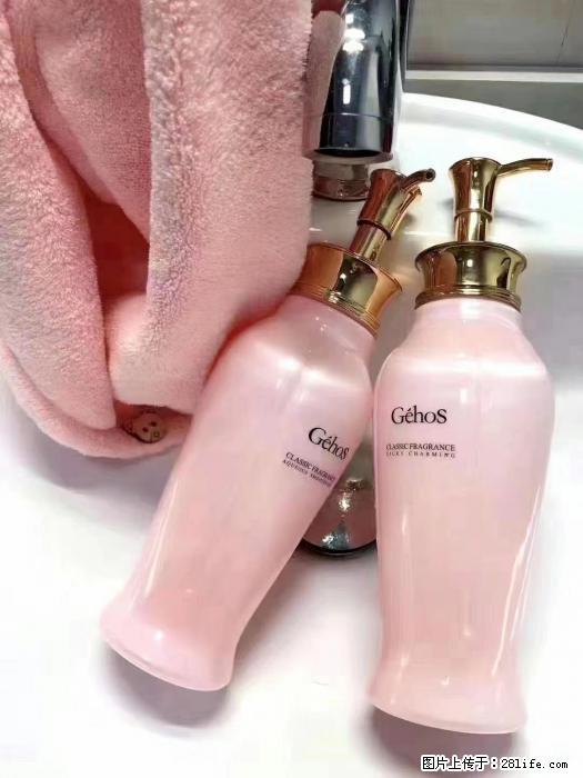 【姬存希】洗护套装,用一次,爱一生 - 新手上路 - 吴忠生活社区 - 吴忠28生活网 wuzhong.28life.com