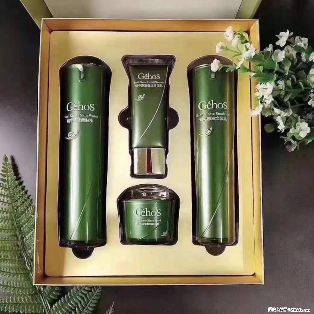 【姬存希】Géhos 美肌四件套，滋养补水+修复锁水 - 新手上路 - 吴忠生活社区 - 吴忠28生活网 wuzhong.28life.com