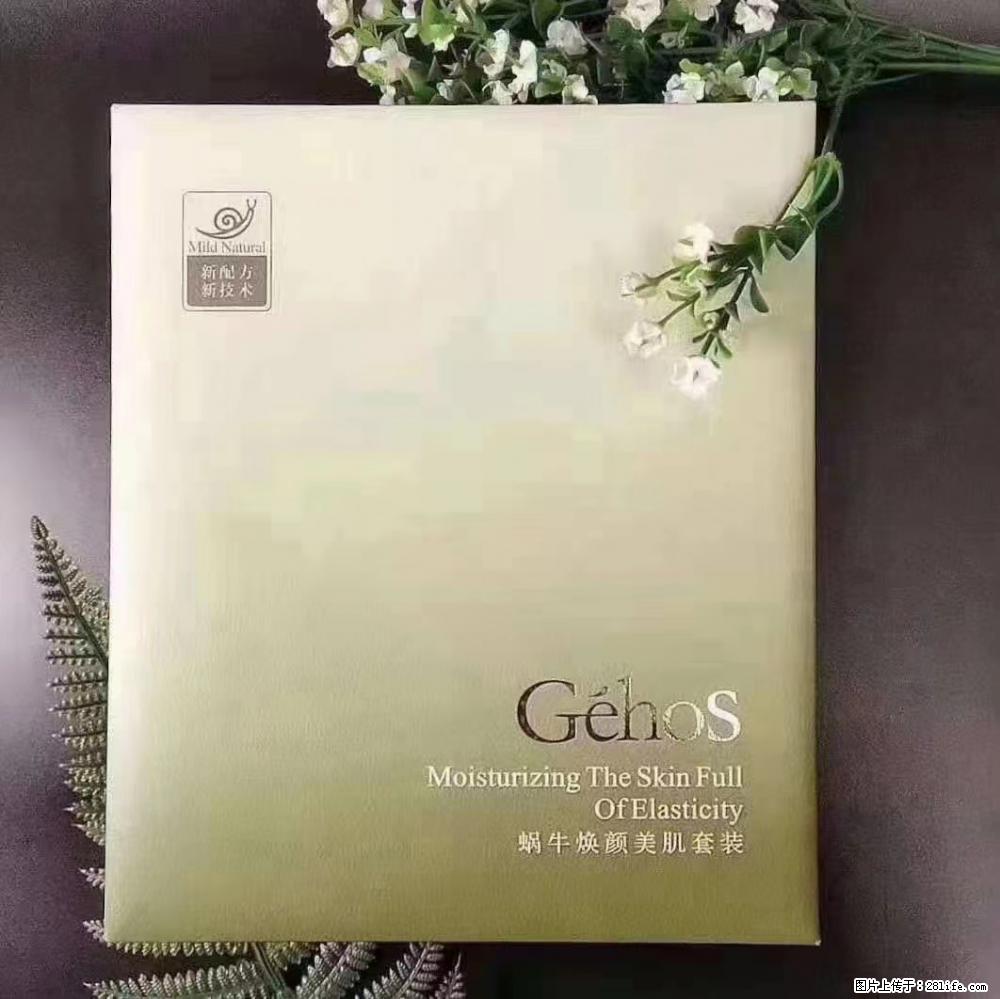 【姬存希】Géhos 美肌四件套，滋养补水+修复锁水 - 新手上路 - 吴忠生活社区 - 吴忠28生活网 wuzhong.28life.com