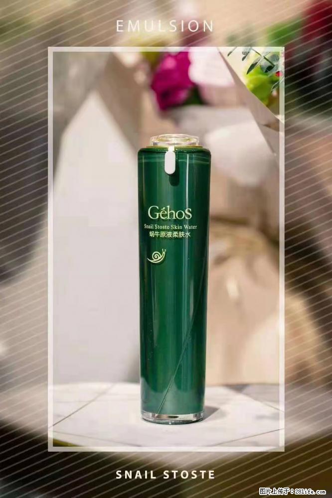 【姬存希】Géhos 美肌四件套，滋养补水+修复锁水 - 新手上路 - 吴忠生活社区 - 吴忠28生活网 wuzhong.28life.com