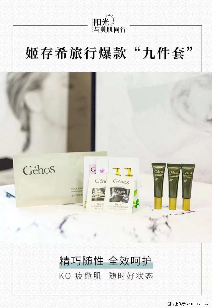 【姬存希】旅行神器,五一爆款好物分享让你畅享小长假 - 游山玩水 - 吴忠生活社区 - 吴忠28生活网 wuzhong.28life.com