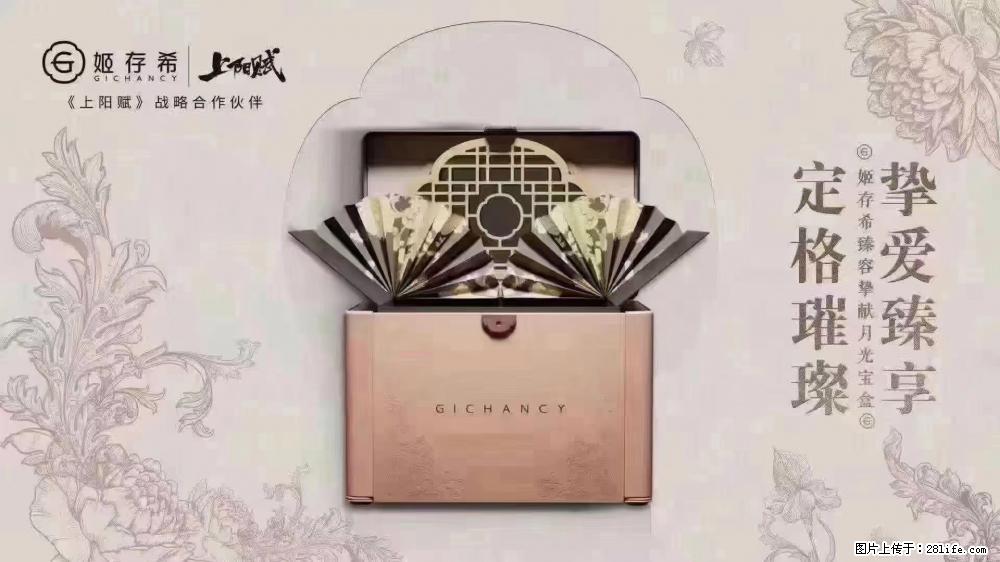 5月9日【母亲节】  别忘了给妈妈准备礼物 - 娱乐八卦 - 吴忠生活社区 - 吴忠28生活网 wuzhong.28life.com