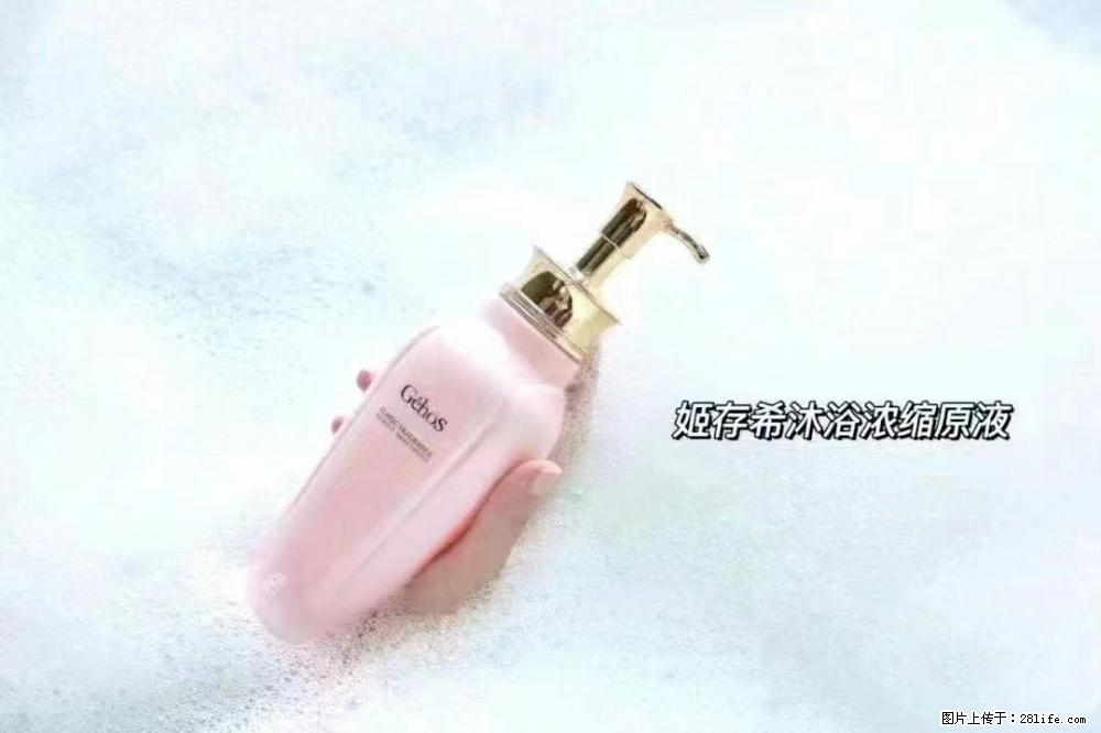 会爱上coco沐浴露,柔滑嫩白 神秘香氛,每个女孩都有一个粉色梦 - 新手上路 - 吴忠生活社区 - 吴忠28生活网 wuzhong.28life.com