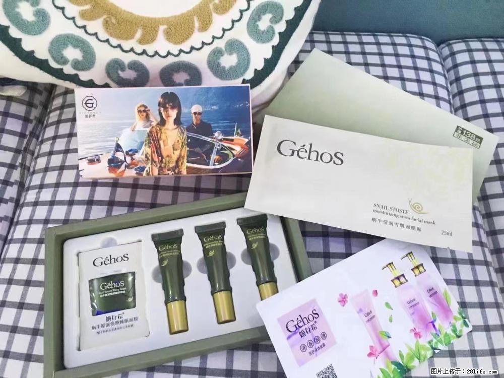 【姬存希】九件套,特价促销,欢迎新客户试用,老客户优惠购,原价138元,今天只要30元 - 新手上路 - 吴忠生活社区 - 吴忠28生活网 wuzhong.28life.com