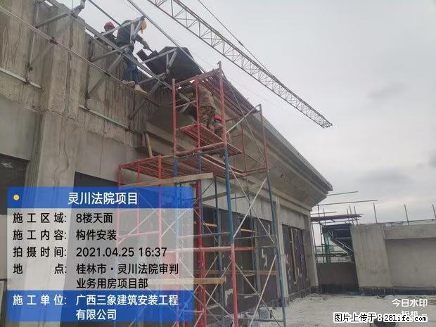 【广西三象建筑安装工程有限公司】广西桂林市灵川县法院项目 - 新手上路 - 吴忠生活社区 - 吴忠28生活网 wuzhong.28life.com