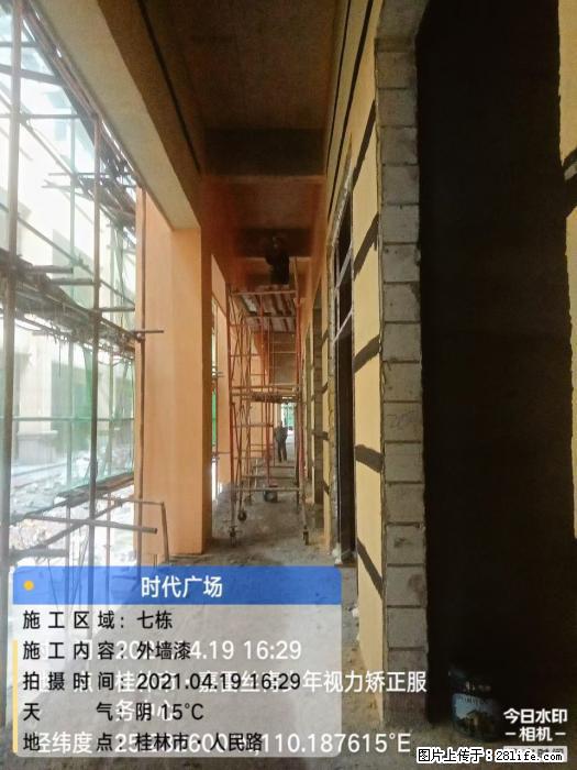 【广西三象建筑安装工程有限公司】广西桂林市时代广场项目 - 家居生活 - 吴忠生活社区 - 吴忠28生活网 wuzhong.28life.com