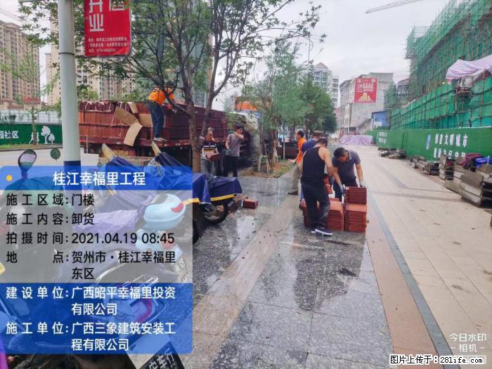 【广西三象建筑安装工程有限公司】广西贺州市昭平县桂江幸福里工程 - 新手上路 - 吴忠生活社区 - 吴忠28生活网 wuzhong.28life.com