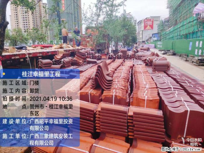 【广西三象建筑安装工程有限公司】广西贺州市昭平县桂江幸福里工程 - 新手上路 - 吴忠生活社区 - 吴忠28生活网 wuzhong.28life.com