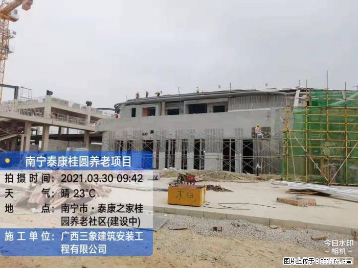 【广西三象建筑安装工程有限公司】广西南宁市泰康桂圆养老项目 - 家居生活 - 吴忠生活社区 - 吴忠28生活网 wuzhong.28life.com