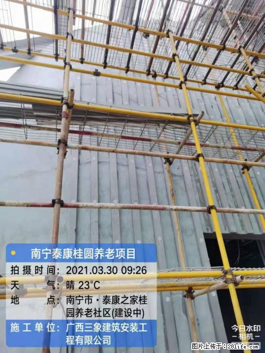 【广西三象建筑安装工程有限公司】广西南宁市泰康桂圆养老项目 - 家居生活 - 吴忠生活社区 - 吴忠28生活网 wuzhong.28life.com